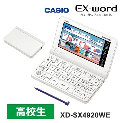 XD-SX4920