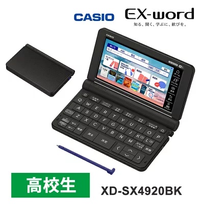 XD-SX4920