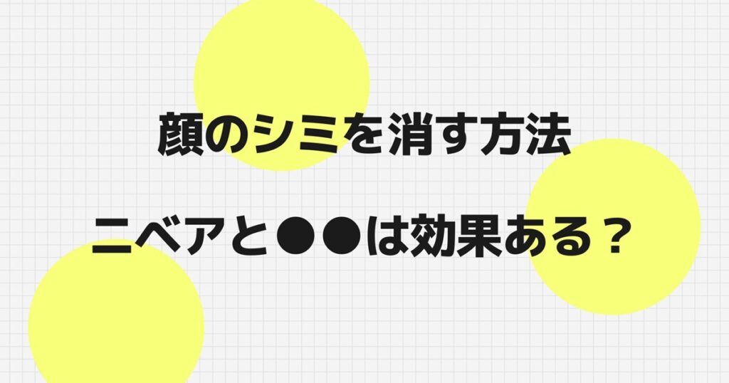 HCGダイエットの内容