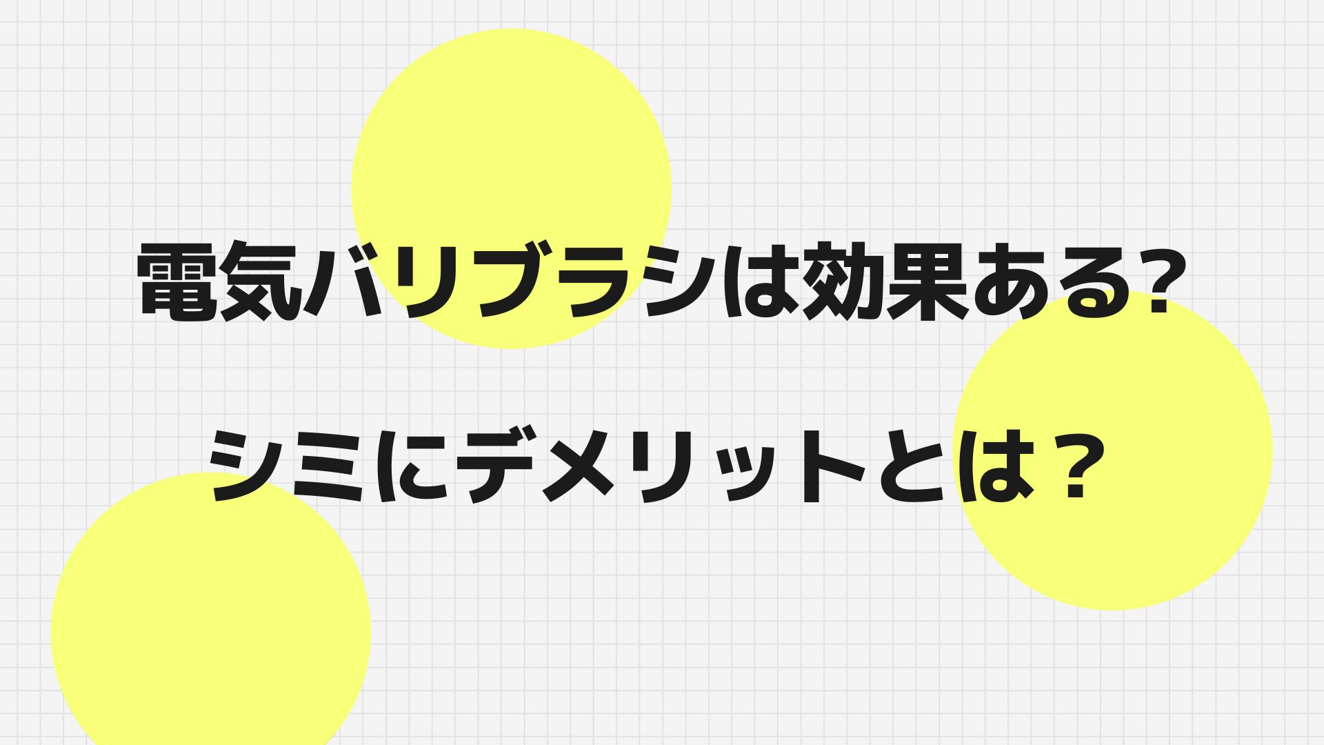 テイクアウトおよび役立つリソース